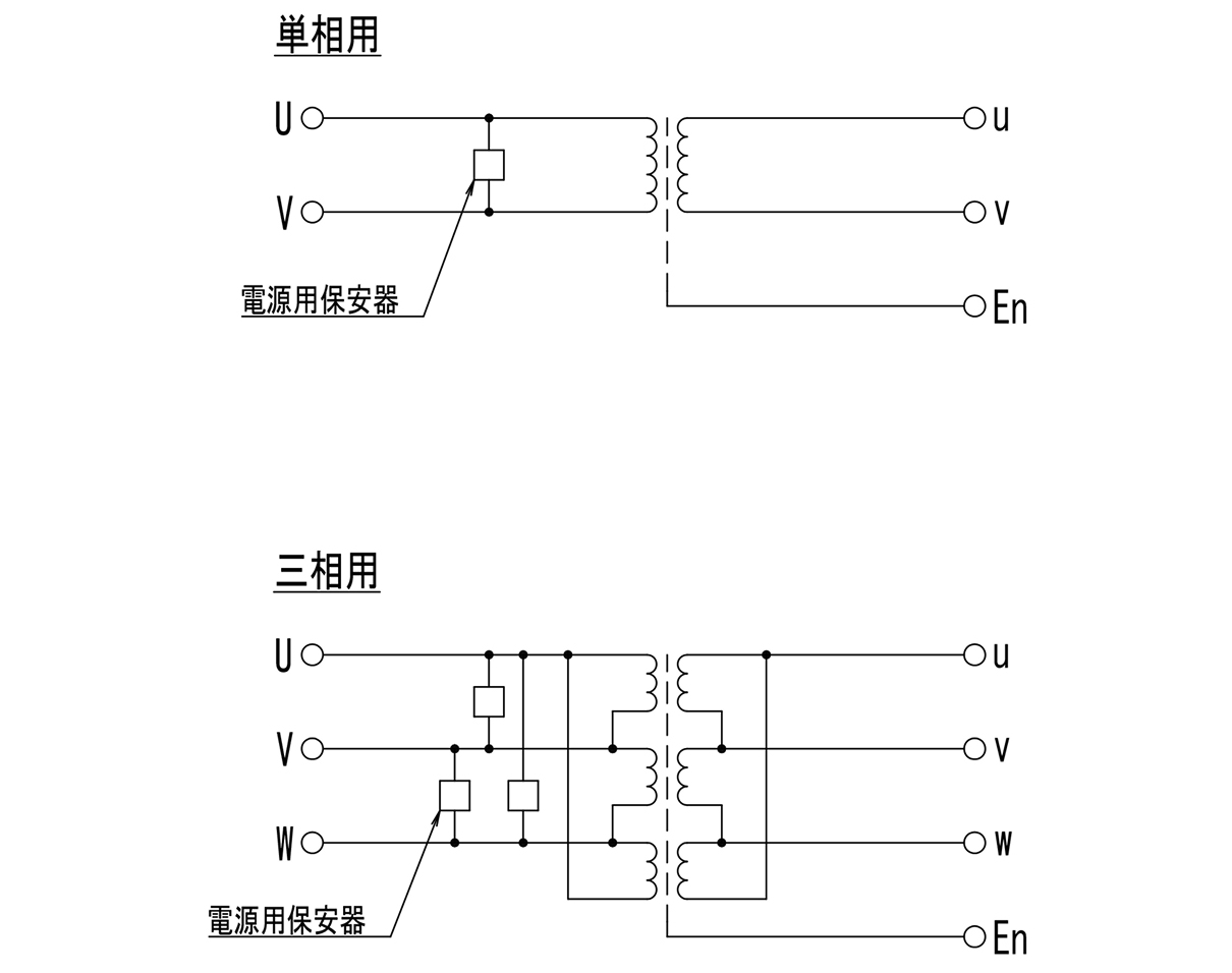 単体タイプ 耐雷トランス STR形の回路図